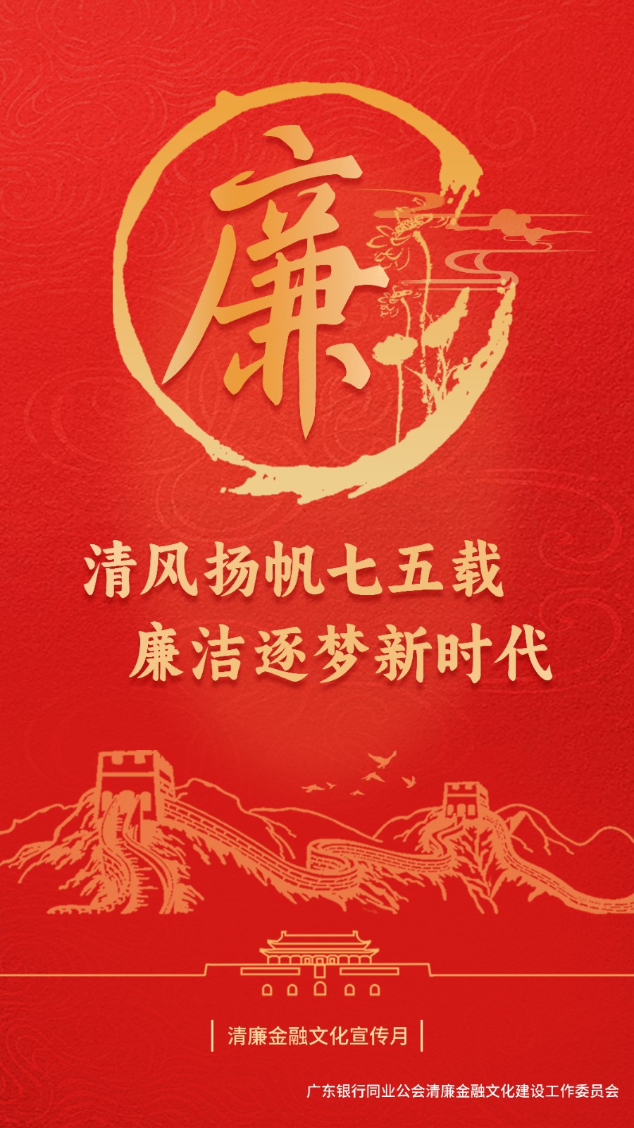 宣传图-竖版.jpg